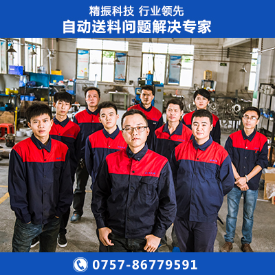 中侧轮乐动在线登录官网-乐动（中国）